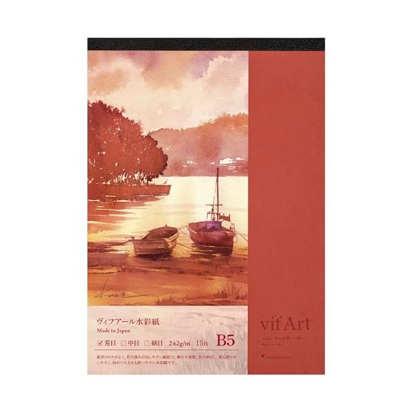 Maruman VifArt B5 Sketchpad (Neutral Watercolor Paper), 7.1 oz/yd2 (242