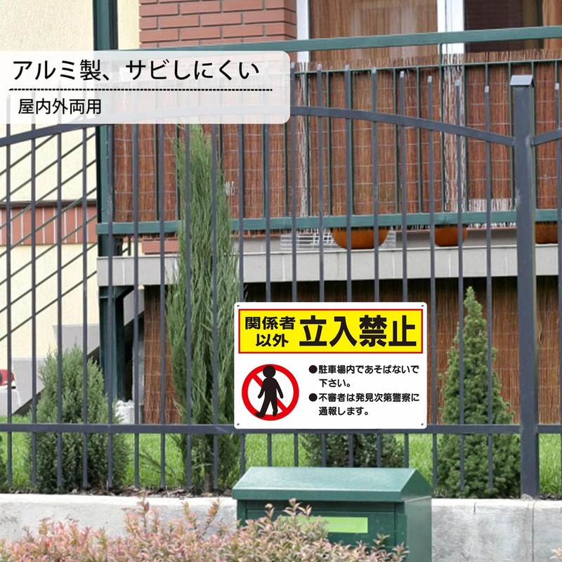 Warning Sign, Lightweight Aluminum, 11.8 x 7.9 inches (30 x