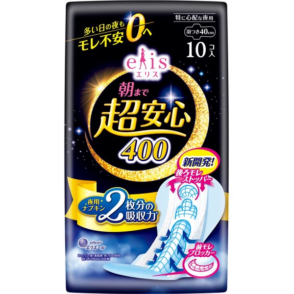 Daio Paper Super Safe 400 Until the Ellis Dynasty (Especially