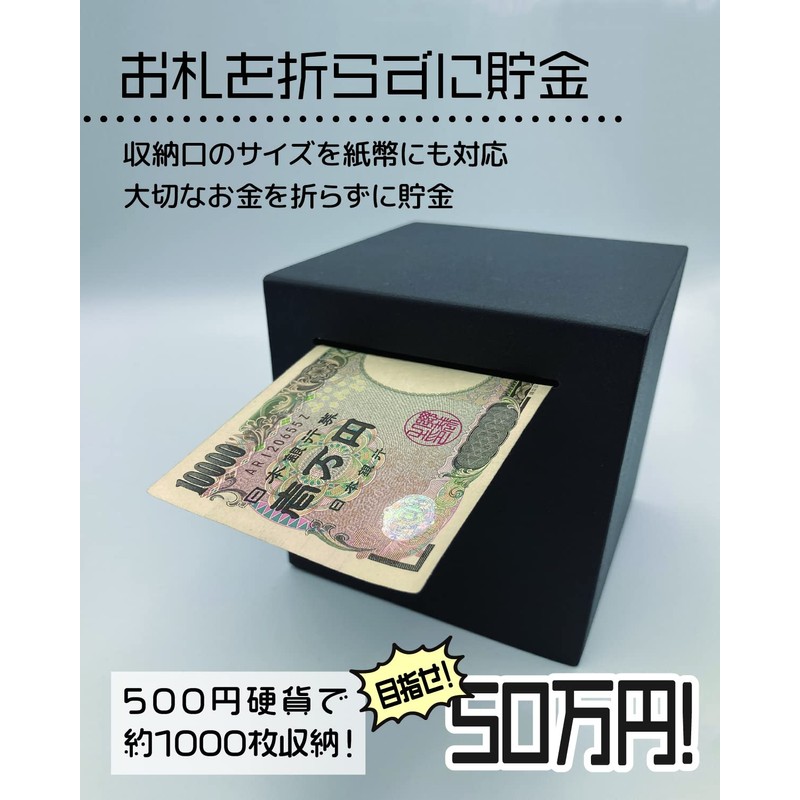 RIMINA Non-Open Money Box Fashionable Money Box Bills, Stainless Steel,