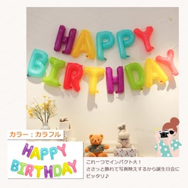 Lausatek Happy Birthday Party Balloons Balloons Set Happy Birthday Letter Decoration, Colorful
