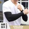 Loose Plus Size Ice Sleeves for Outdoor Travel with Custom UV Protection Free Size/Straight Light Gray (XXL Code) 10ea
