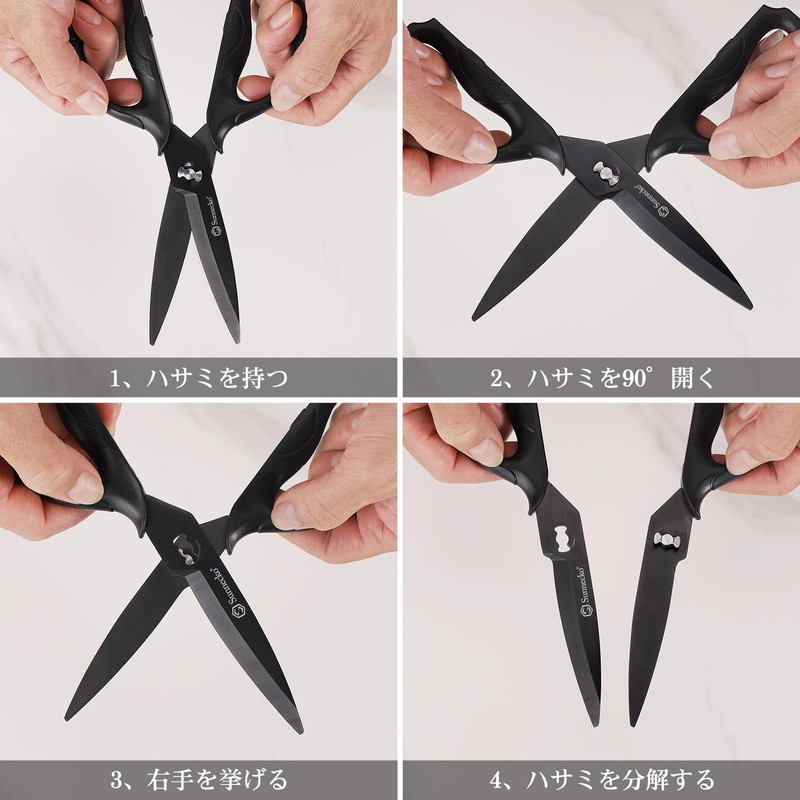 Sunnecko Kitchen Scissors, Cooking Scissors, Kitchen Shears, Detachable, Dishwasher Safe,
