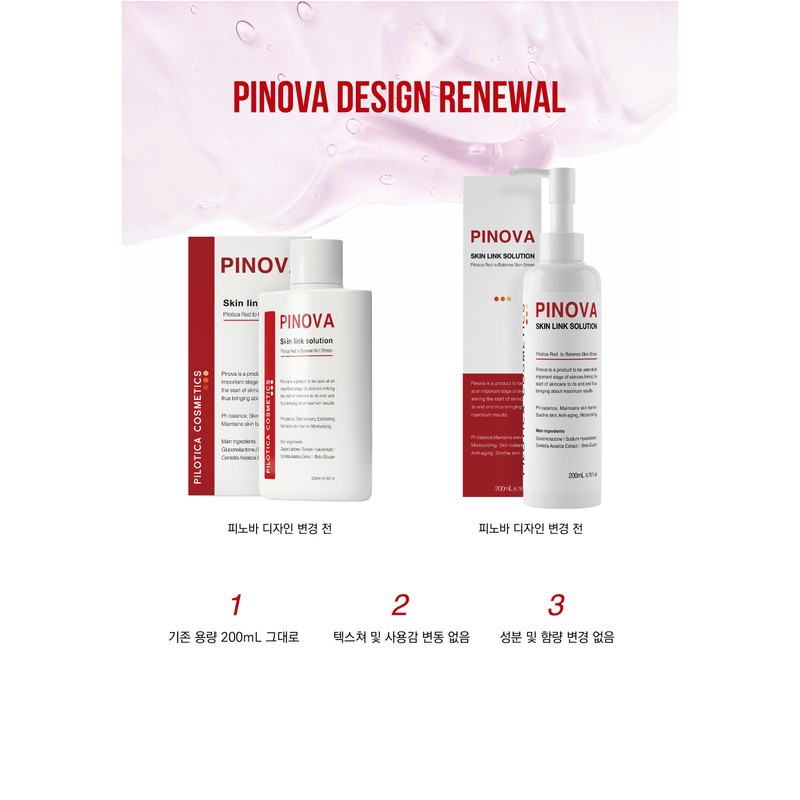 Philotica Pinova Toner Skin 200ml / 필로티카 피노바 토너 스킨