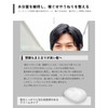 Mr. ORBIS (Orbis Mister) Mister Conditioner for Men Bottled 380mL