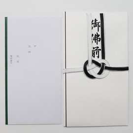 Maruay Buddha Gold Seal 7 Silver Ears, Gobutsuzen Ki-233N