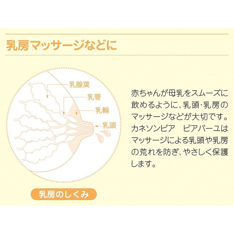 Kaneson Piabaru, 0.8 fl oz (25 ml), Pack of 1