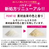 Perfect Asta Collagen Powder 225g (for about 30 days)
