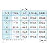 Midori Anzen Nitrile Work Gloves Accelerator-Free, Flexible, High Strength, Non-Slip,