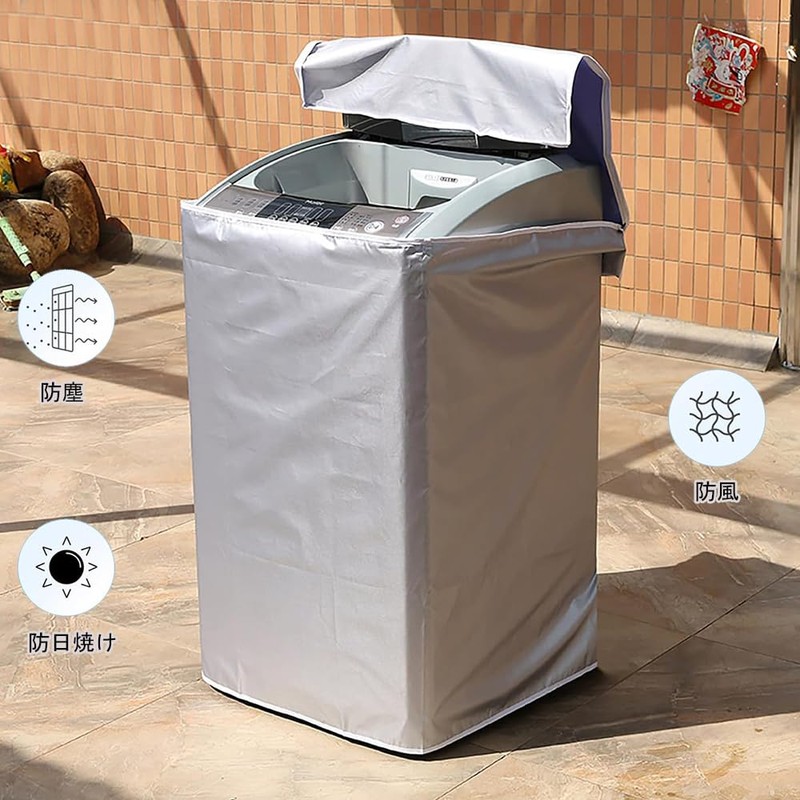DFsucces Washing Machine Cover, Full Protection, Waterproof, Dustproof, Moisture Proof,