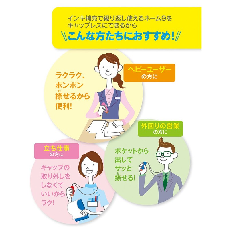 Name 9 Capsule Holder, blk