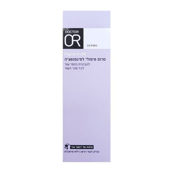 Dr.Or Pigment Or - Anti pigmentation serum