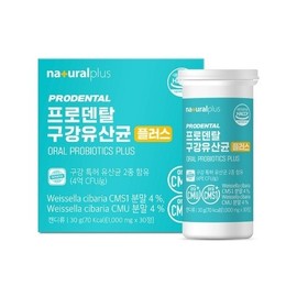 NaturalPlus Prodental Oral Probiotics Plus 1000mg 30 Tablets