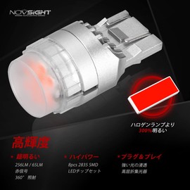 NOVSIGHT T20 LED Tail Light 12v Canbus Built-in Canceller 7443 Turn Signal DC 10-15V Position Lamp License Plate Room Lamp Red Set of 2