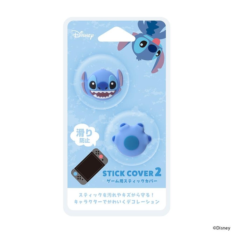 Premium Style SWITCH2 Compatible Stick Cover 2 [Stitch] PG-DJ2SC04STI