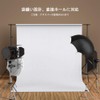 UTEBIT Background Cloth White 150 x 200 cm (59.1 x