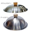 River Light Lid, Kyoku, Japan, Stainless Steel, Cover, 11.0 inches