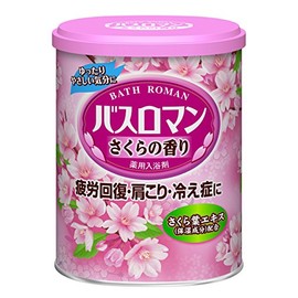 バスロマン さくら