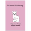 Introvert Dictionary: funny notebook
