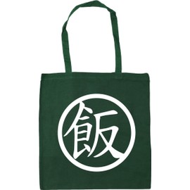 Hippowarehouse Gohan kanji Tote Shopping Gym Beach Bag 42cm x38cm, 10 litres