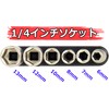 E-Value Bit & Socket 11 Piece Bit & Socket BS-1N
