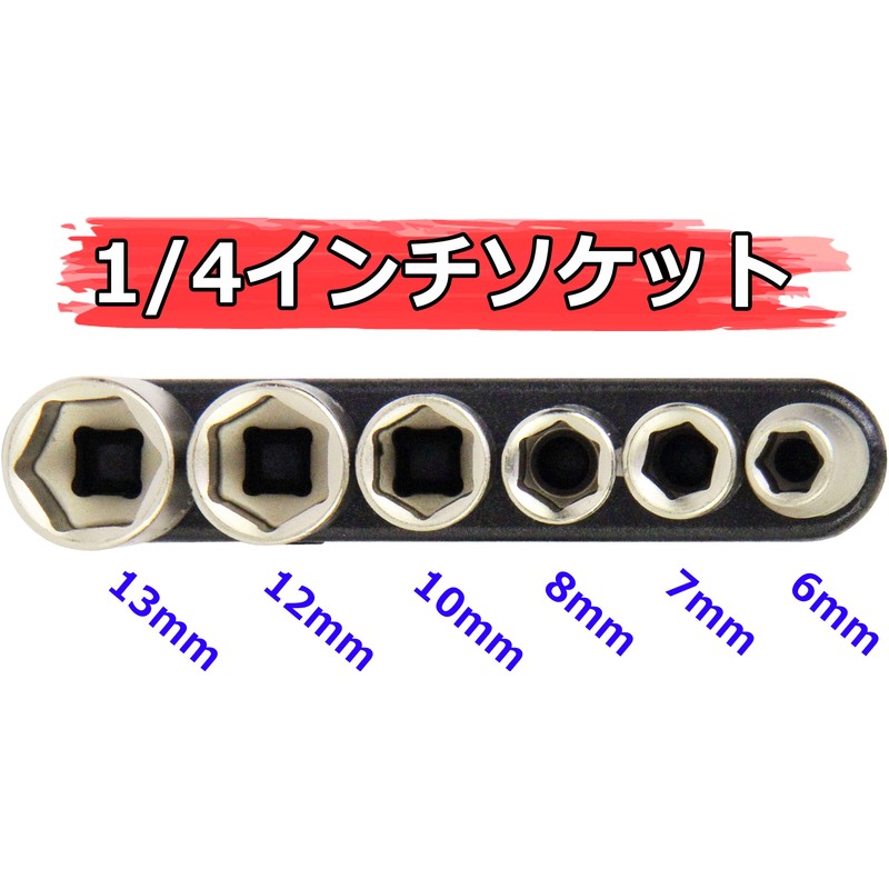 E-Value Bit & Socket 11 Piece Bit & Socket BS-1N