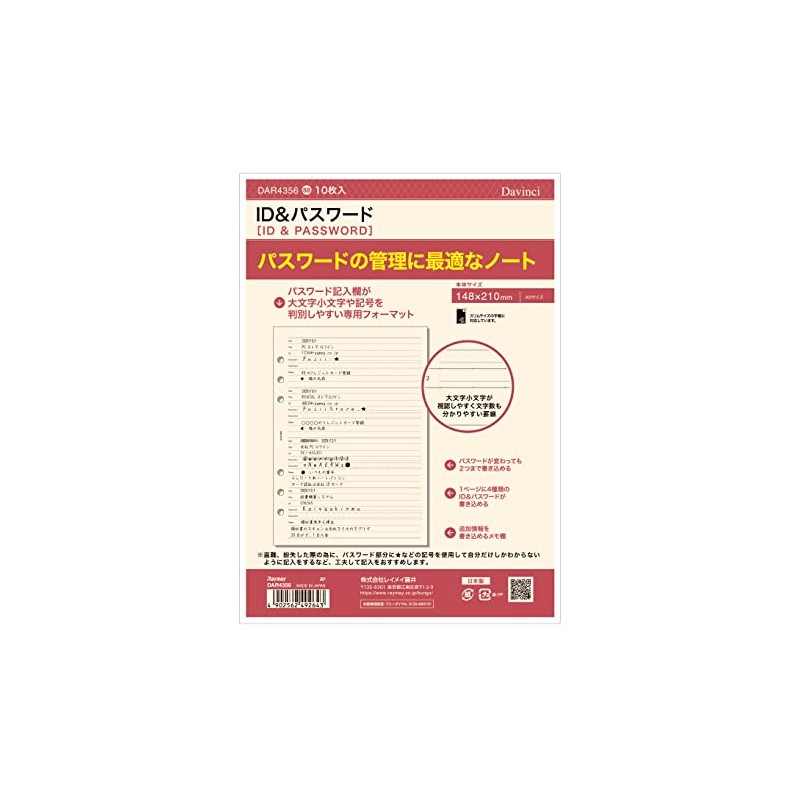 Raymay Fujii DAR4356 Personal Organizer, Refill, A5 Size, ID &