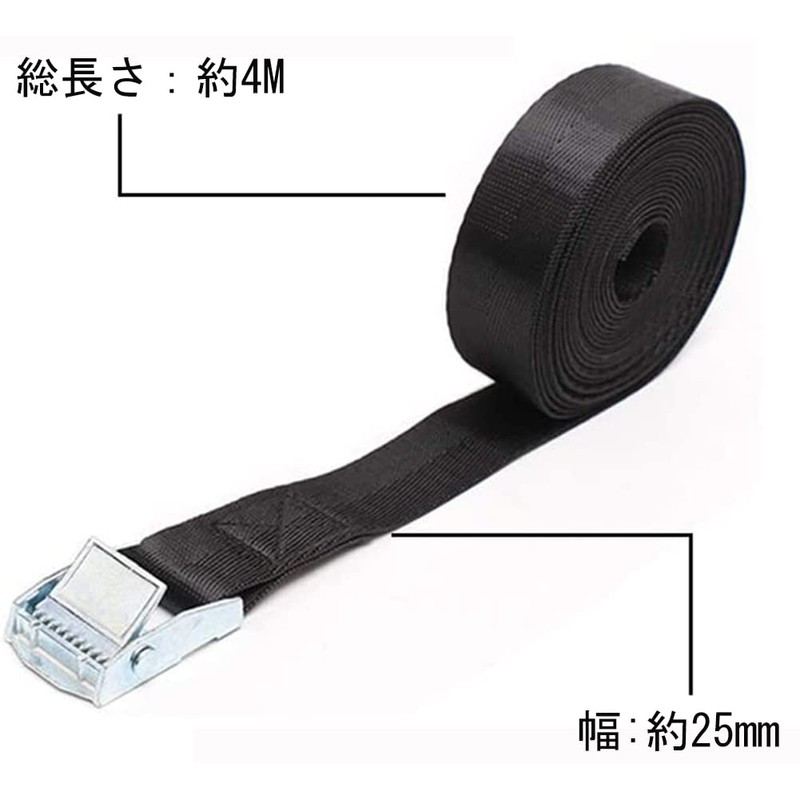 Load Tightening Belt, 16.4 ft (4 m), Safe, Load Tightening
