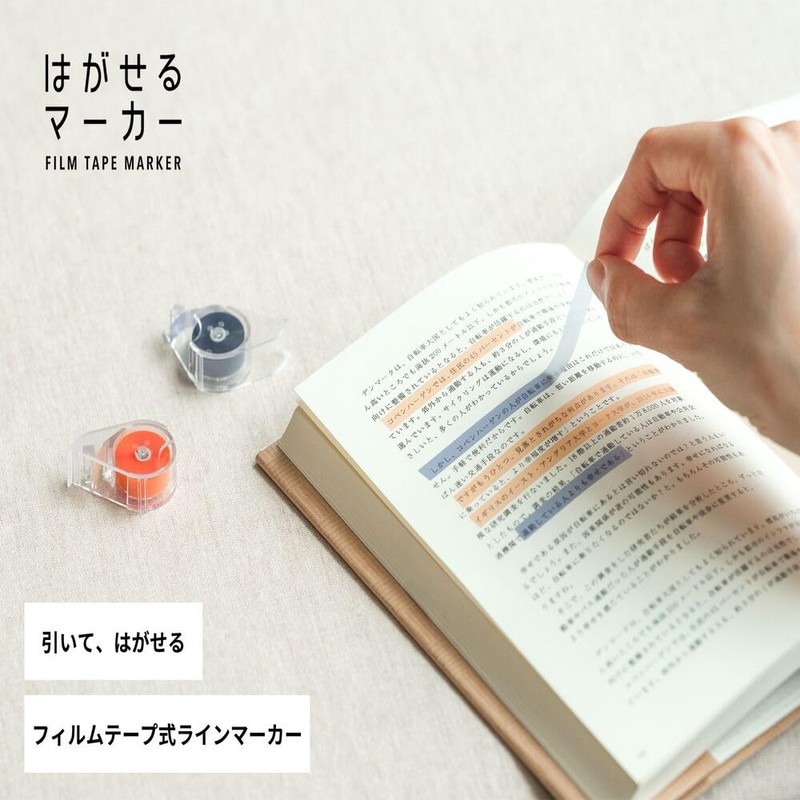 Kamido HM-1011 Removable Marker Color Apricot