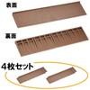 Kakusee Furniture Anti-Tip Stabilizer, Earthquake Stopper, Brown, Approx. Length 20.7