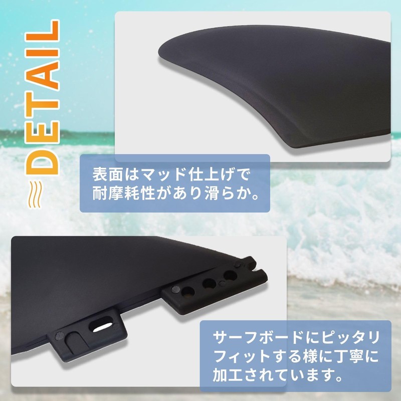 nanomaru General Purpose FCS Twin Fin 2+1 Stabilizer Board Fin