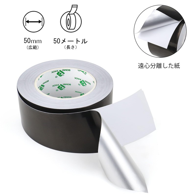 BOMEI PACK Black Aluminum Foil Tape Heavy Duty, HVAC Sealing