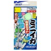Owner SQ-37 Mini Squid Fishing Complete Set S