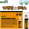 Healthy Hug All-in-one multi-vitamin and mineral Immune Shot, 10 bottles,