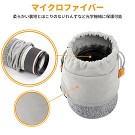 Camera Lens Case, K&F Concept SLR Dual Purpose Lens Case, Pouch, Lens Protection Pouch, Soft SLR 2-Way Waterproof Compatible with DSLR Camera Lenses such as Sony Canon Nikon Pentax Olympus Panasonic