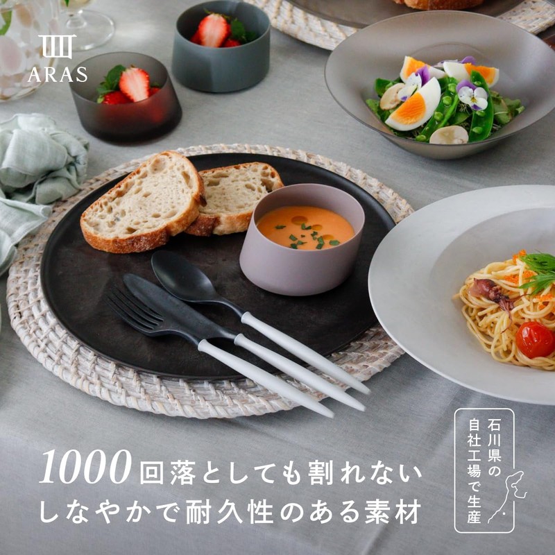 ARAS Fork, Smooth Mouth Feel, Made in Japan, Dishwasher Safe,