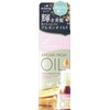 Lucidel Oil Treatment #EX Hair Oil, 2.0 fl oz (60