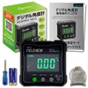 FieldNew IP54 Digital Angle Meter, Waterproof, Dustproof, High Precision, ±0.2°,