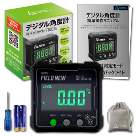FieldNew IP54 Digital Angle Meter, Waterproof, Dustproof, High Precision, ±0.2°, Japanese Manual, Video Explanation, Angle Measuring Device (Incliner/Level/Protractor)