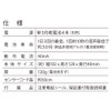 Fraud Phone Prevention Device Mimamoru One OSE-AT01