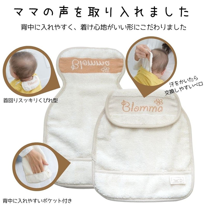 Sweat Pad (Set of 2) Made in Japan Organic Cotton