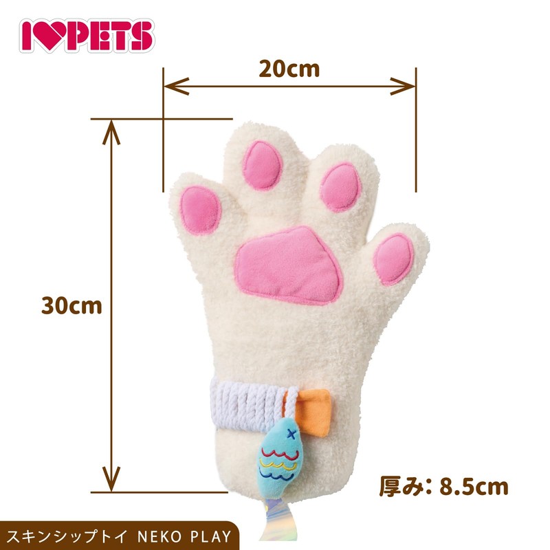 Bombia Lucon Skin Ship Toy Cat Play Miket