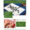 Daishodo Calligraphy Semi Paper for Practice, Beginners (Easy to Write),