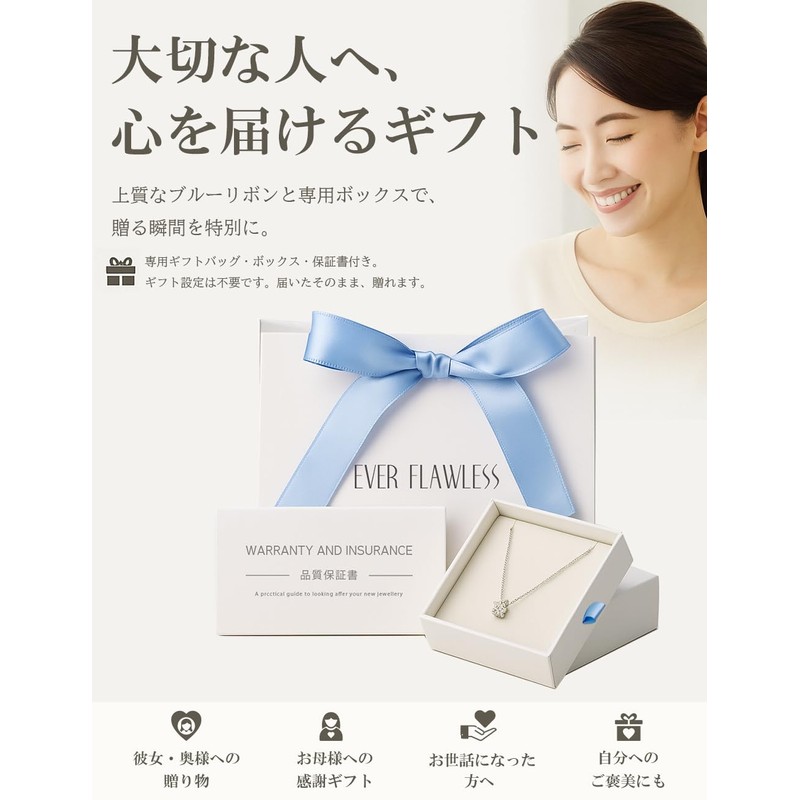 EVER FLAWLESS Women's Necklace, Made in Japan, Snowflakes, Gift, Treat