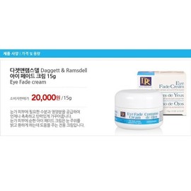 Dazzet & Ramsdell DR Eye Fade Cream 15g / Care for the Eye Area / USA / 다젯앤램스델 DR 아이 페이드 크림 15g눈주위 전용 케어USA