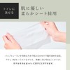 LUMÉRE BEAUTY Fem Care Sheets, Pack of 10, Set of