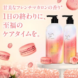 LUX Macaron Body Cream, Body Milk, 10.6 oz (300 g), Luscious French Macaron Scent, Moisturizing, Hyaluronic Acid, Shea Butter, Niacinamide