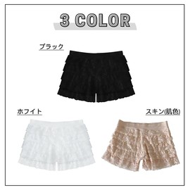 Masonanic Ruffle Pants, Petticoat, Shorts, Junior Kids, Women's, Pretend Panties, Showing Panties, Ruffle, Short, Tutu, Stage Costume, Black