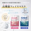 CHEERLIEF Collagen/Hyaluronic Acid Sheet Mask, Korean Cosmetics, Large Capacity, Individual