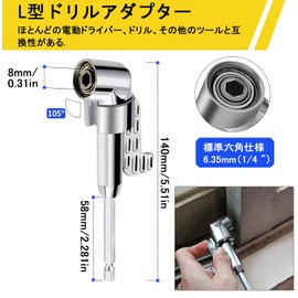 SOYANGNEK Angle Impact 12-Piece Set, 105°, L-Shaped, Hex Screwdriver Drill, Socket Wrench, Long Axis, Extension Tool, Screwdriver Socket Adapter, L-Shaped, Hex Magnetic Bit Socket, Compatible with